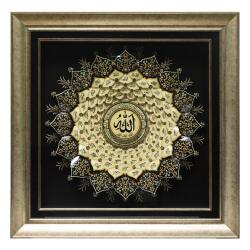 e38 EL İŞÇİLİĞİ ESMAÜL HÜSNA KAĞIT RÖLYEF TABLO 62*62 cm -5906 - e38