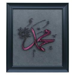 e38 EL İŞÇİLİĞİ MUHAMMED LAFZI FİLOGRAFİ TABLO 50*44 cm - 5816 - e38