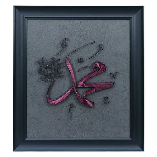 e38 EL İŞÇİLİĞİ MUHAMMED LAFZI FİLOGRAFİ TABLO 50*44 cm - 5816
