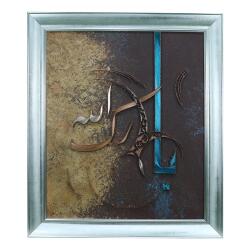 e38 EL İŞÇİLİĞİ FİLOGRAFİ TABLO 100*85 cm - 5831 - e38