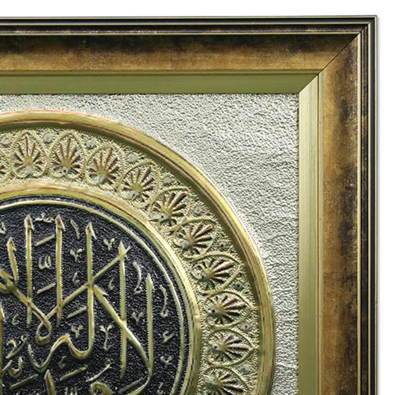 e38 EL İŞÇİLİĞİ KELİME-İ TEVHİD FOLYO KABARTMA TABLO 60*58 cm - 5702 - 2
