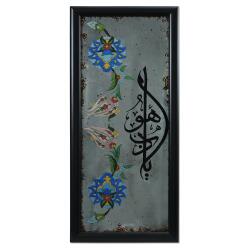 لوحة االزجاج التلوين - e38