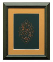 e38 EL İŞÇİLİĞİ HATAİLİ ŞEMSE 37*30 cm - 1809 - 1