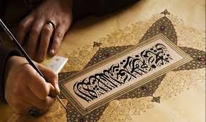 Hüsn-i Hat Sanatı Nedir?