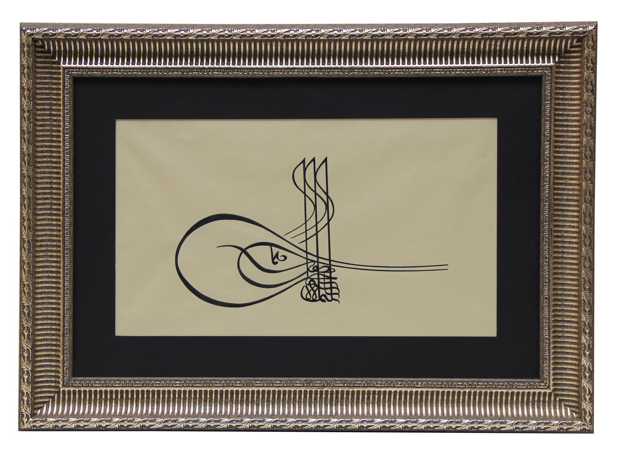 e38 HÜSN-İ HAT TUĞRA TABLO ''Kanuni Sultan Süleyman Han’ın Tuğrası''64x46 cm
