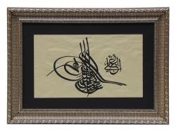 e38 HÜSN-İ HAT TUĞRA TABLO ''II. Abdulhamit Han’ın Tuğrası''64X46 CM - e38