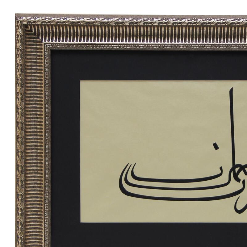 e38 HÜSN-İ HAT TUĞRA TABLO “Orhan Gazi’nin Tuğrası” 64x46 cm - 2