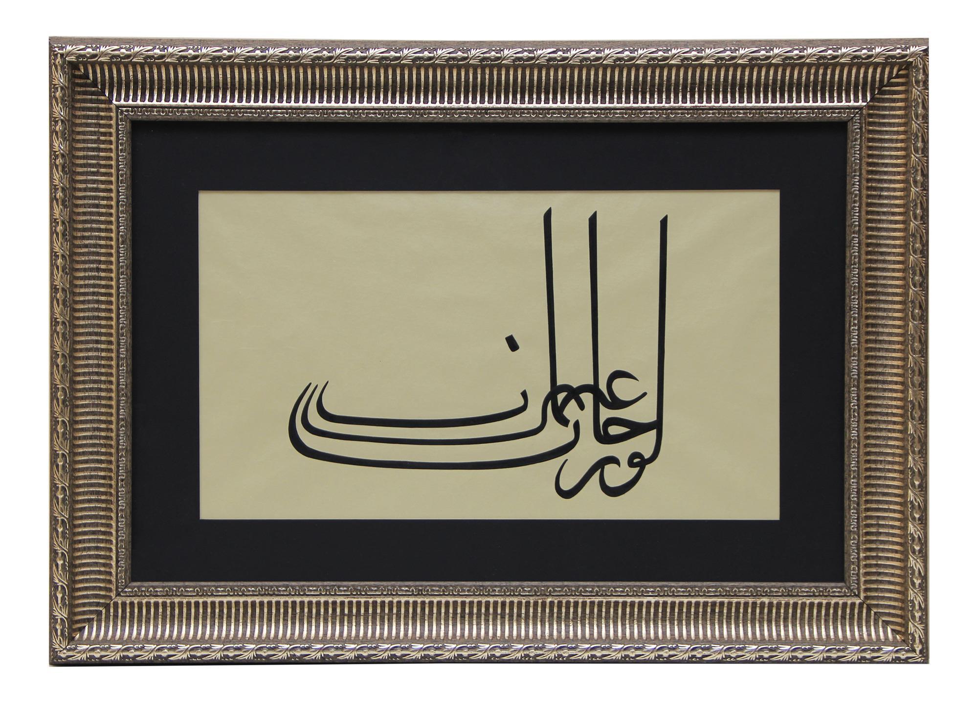 e38 HÜSN-İ HAT TUĞRA TABLO “Orhan Gazi’nin Tuğrası” 64x46 cm