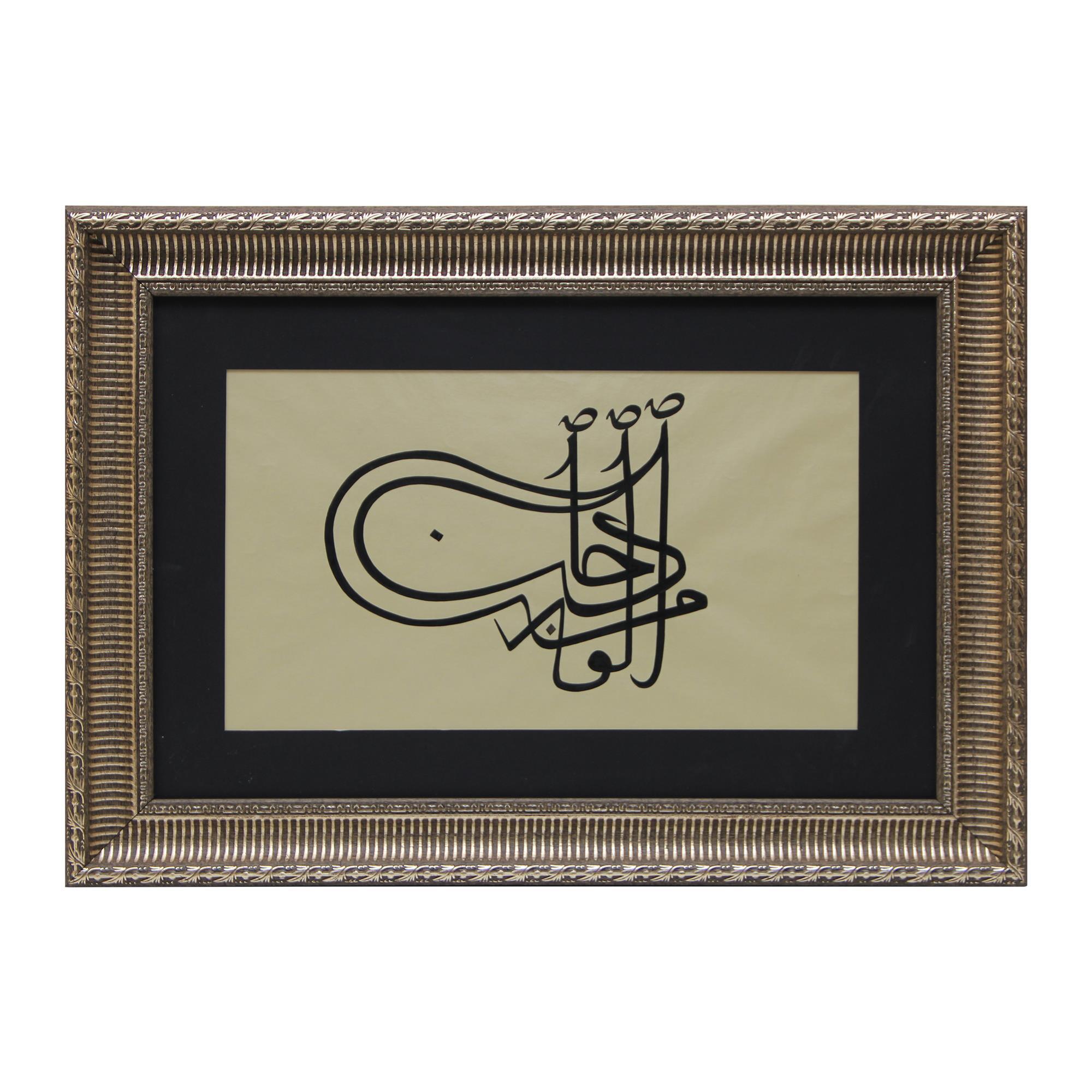 e38 HÜSN-İ HAT TUĞRA TABLO “Sultan Murat Hüdavendigâr’ın Tuğrası” 64x46 cm
