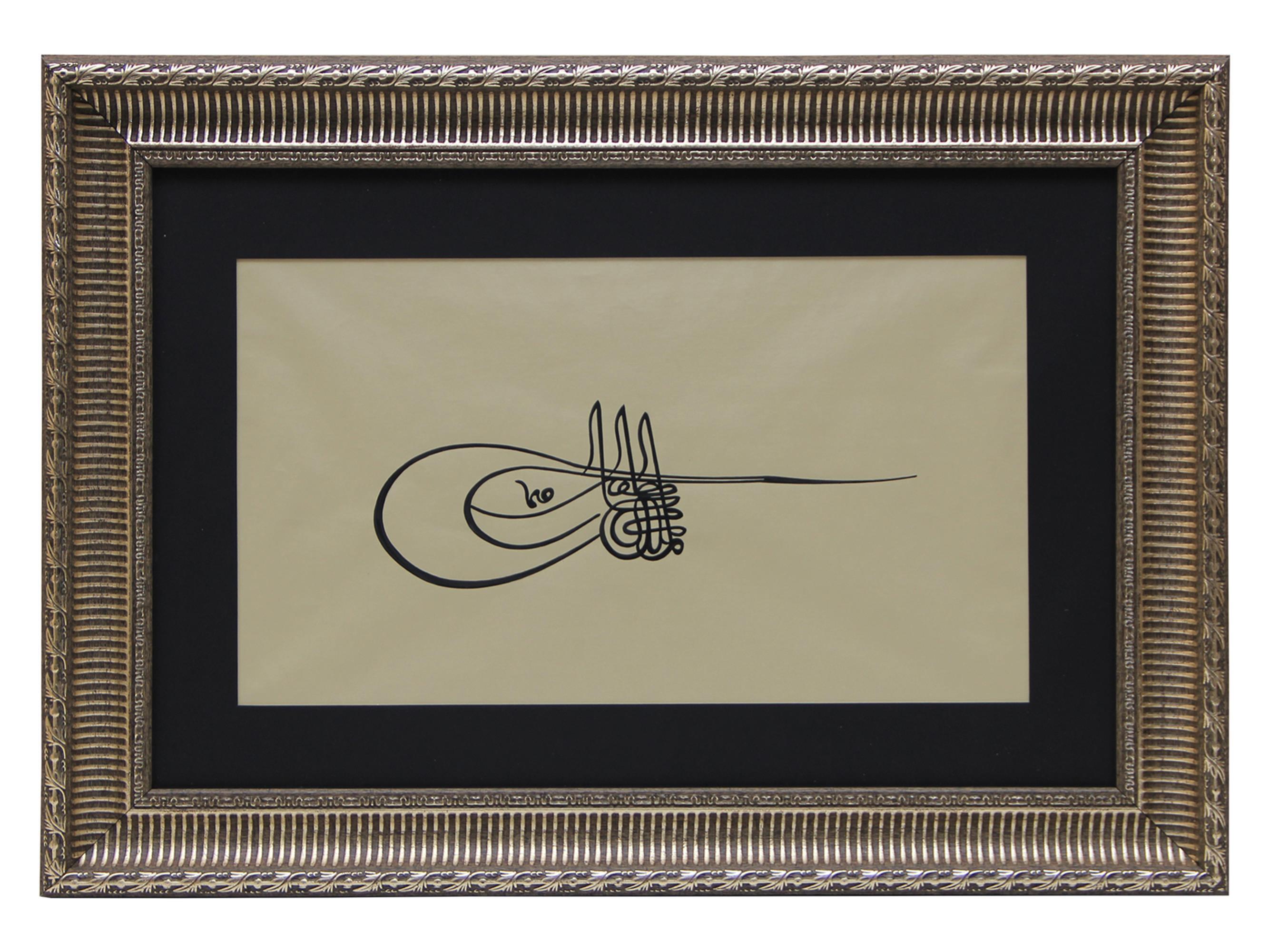 e38 HÜSN-İ HAT TUĞRA TABLO “Sultan II. Beyazıd’ın Tuğrası”64x46 cm