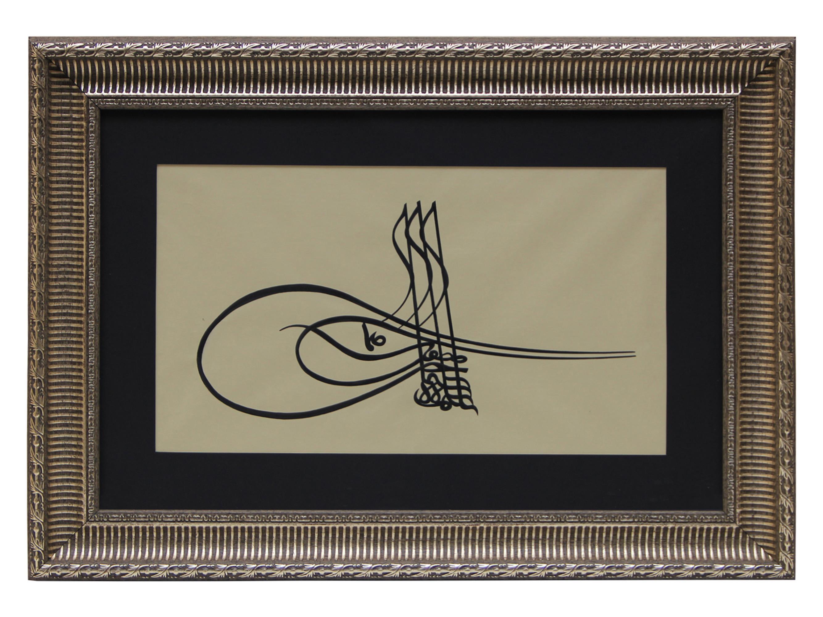 e38 HÜSN-İ HAT TUĞRA TABLO “Sultan II. Selim’in Tuğrası” 64x46 cm