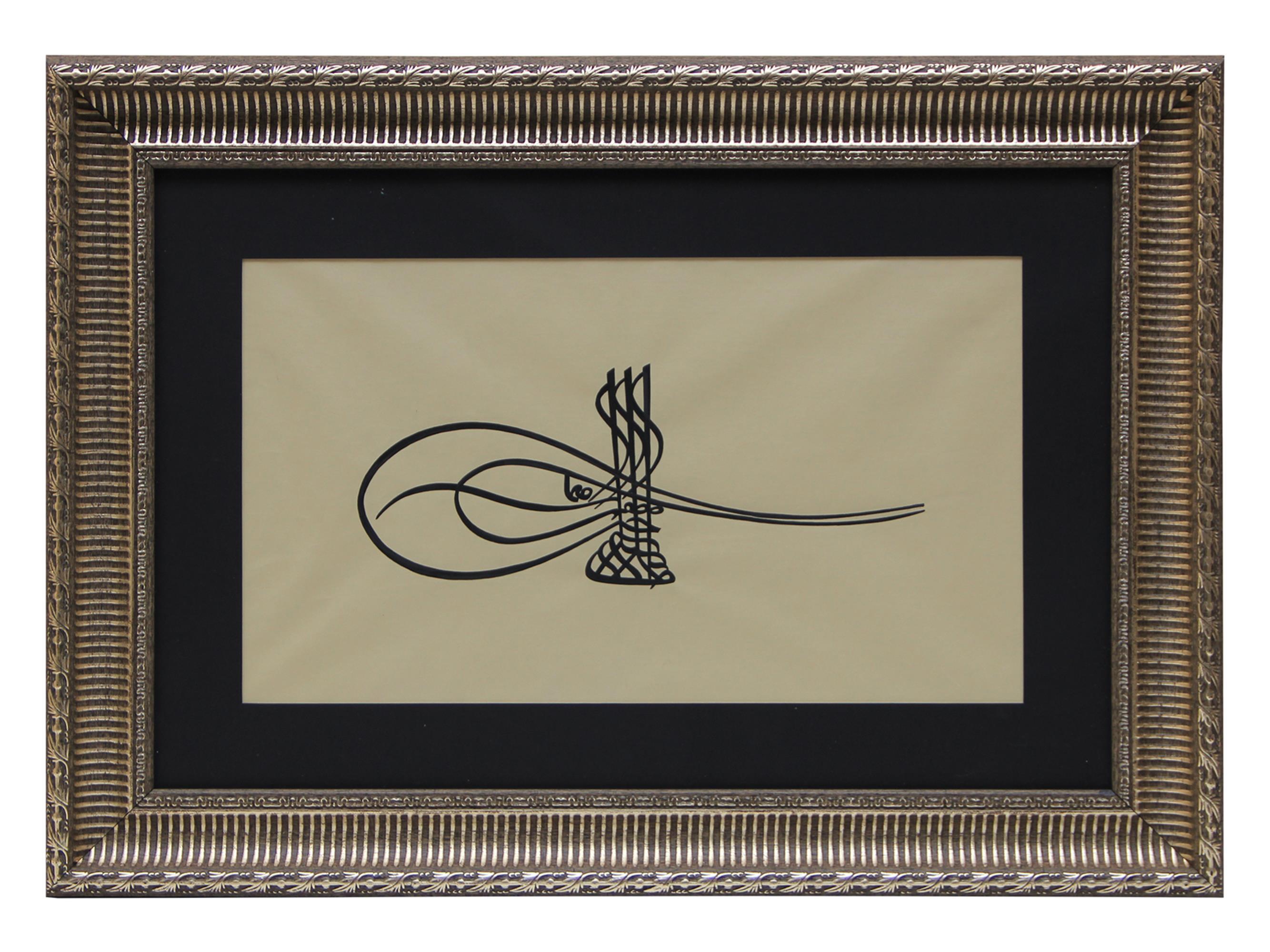 e38 HÜSN-İ HAT TUĞRA TABLO “Sultan III.Murad’ın Tuğrası” 64x46 cm