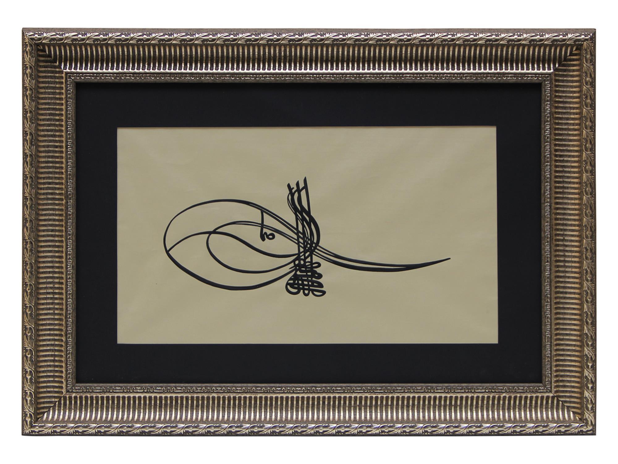 e38 HÜSN-İ HAT TUĞRA TABLO  “Sultan III.Mehmed’in Tuğrası” 64x46 cm