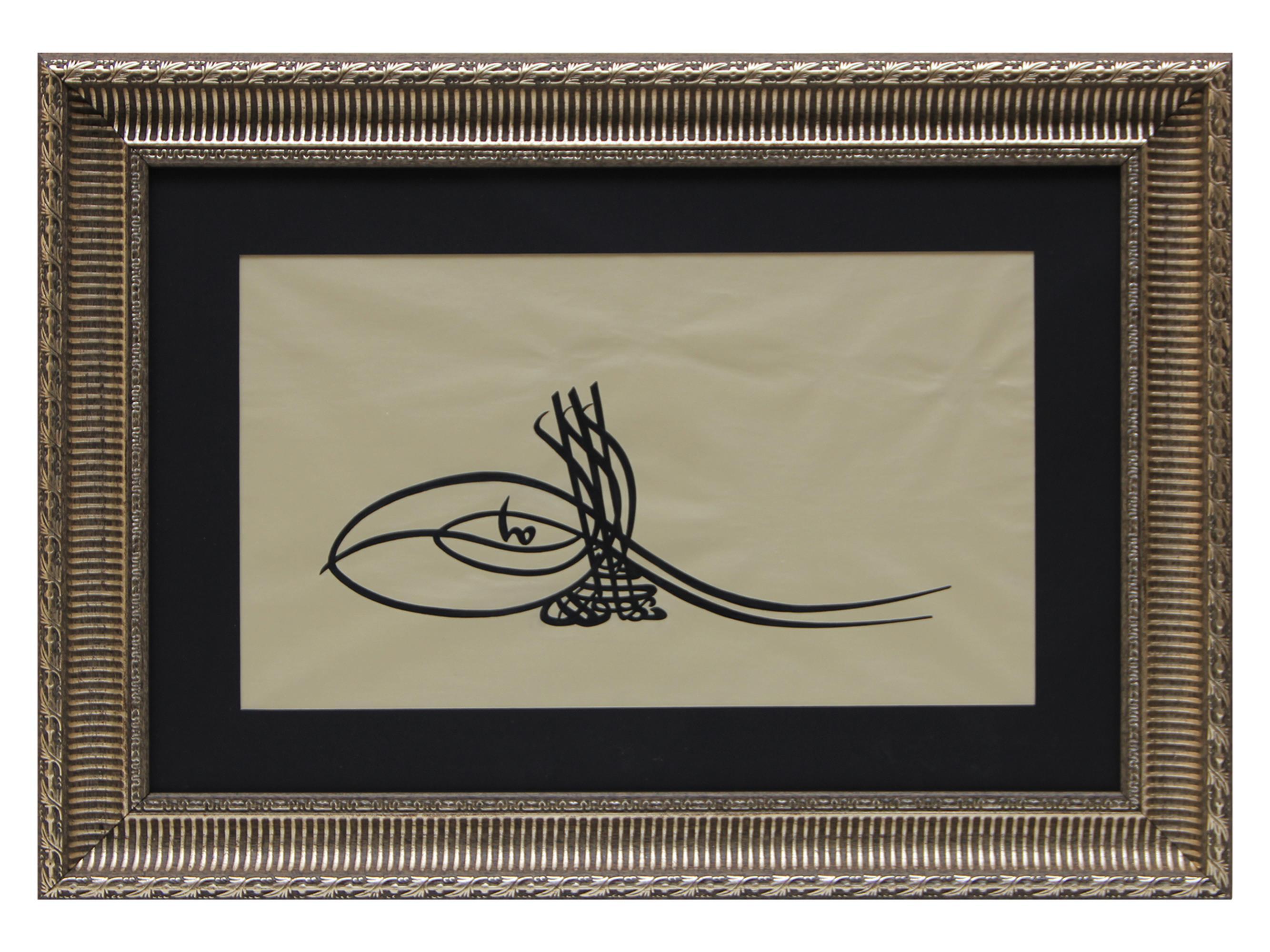 e38 HÜSN-İ HAT TUĞRA TABLO “Sultan I. Mustafa’nın Tuğrası” 64x46 cm