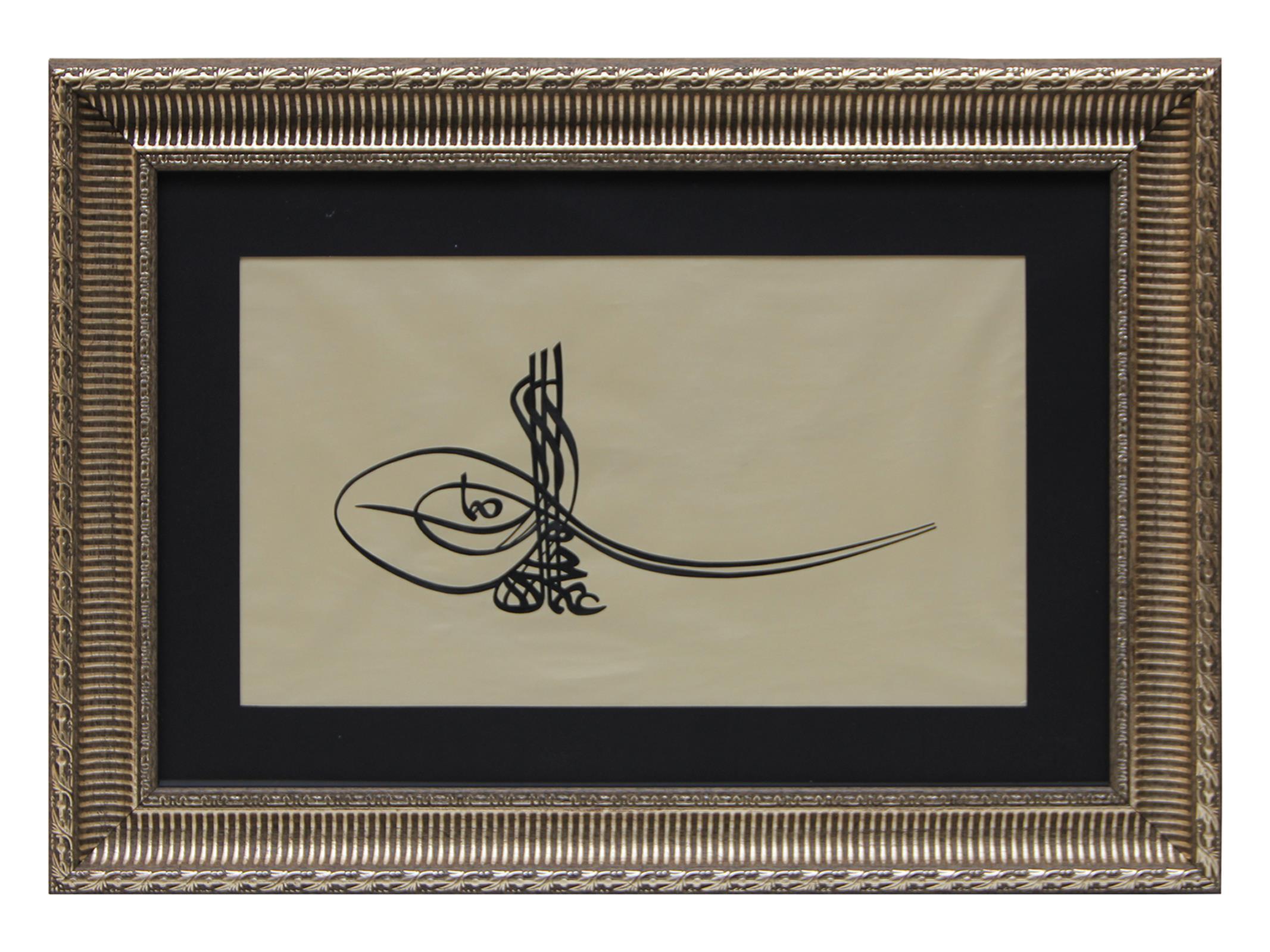 e38 HÜSN-İ HAT TUĞRA TABLO “Sultan Genç Osman’ın Tuğrası” 64x46 cm