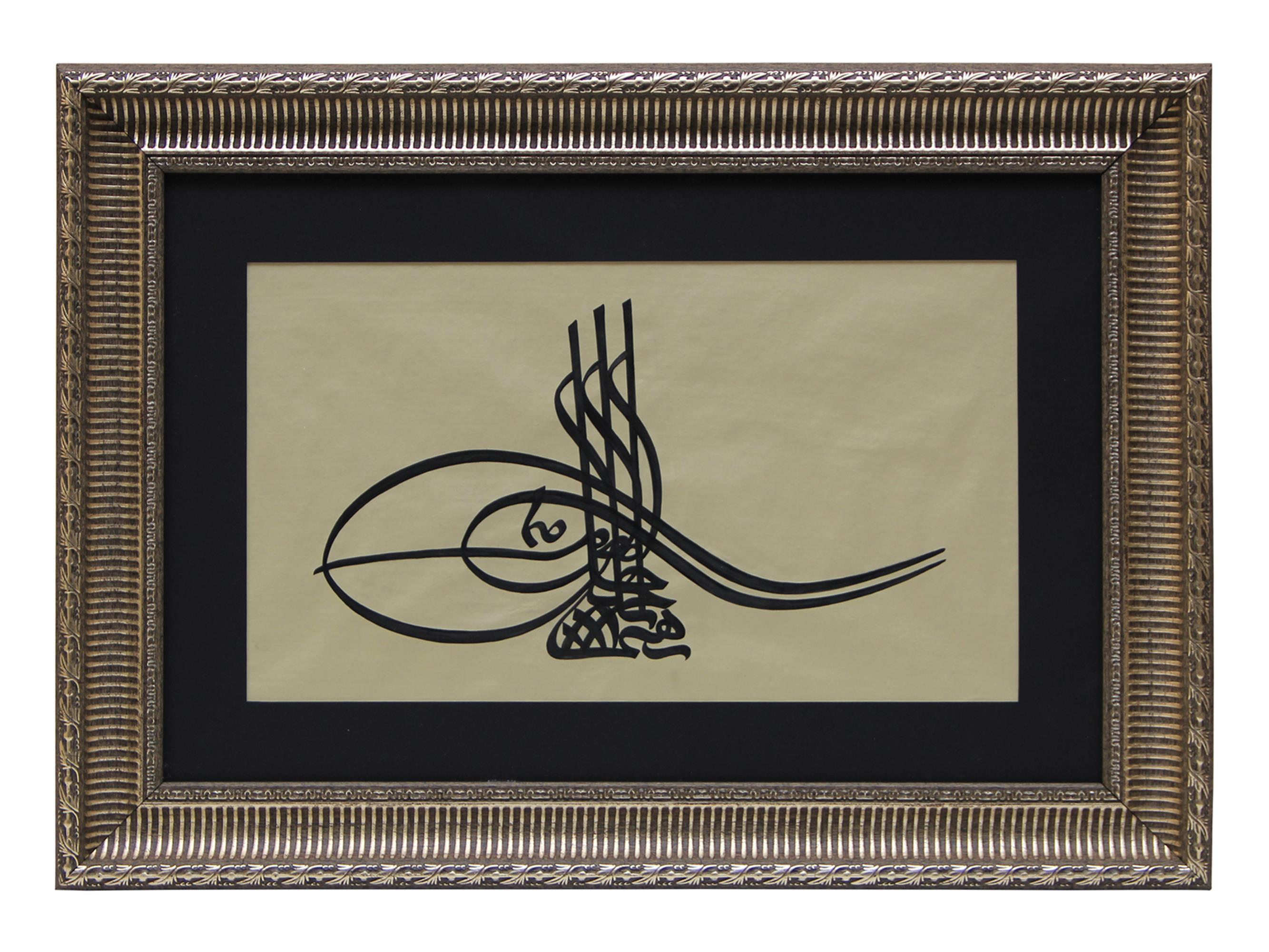 e38 HÜSN-İ HAT TUĞRA TABLO  “Sultan I. İbrahim’in Tuğrası” 64x46 cm