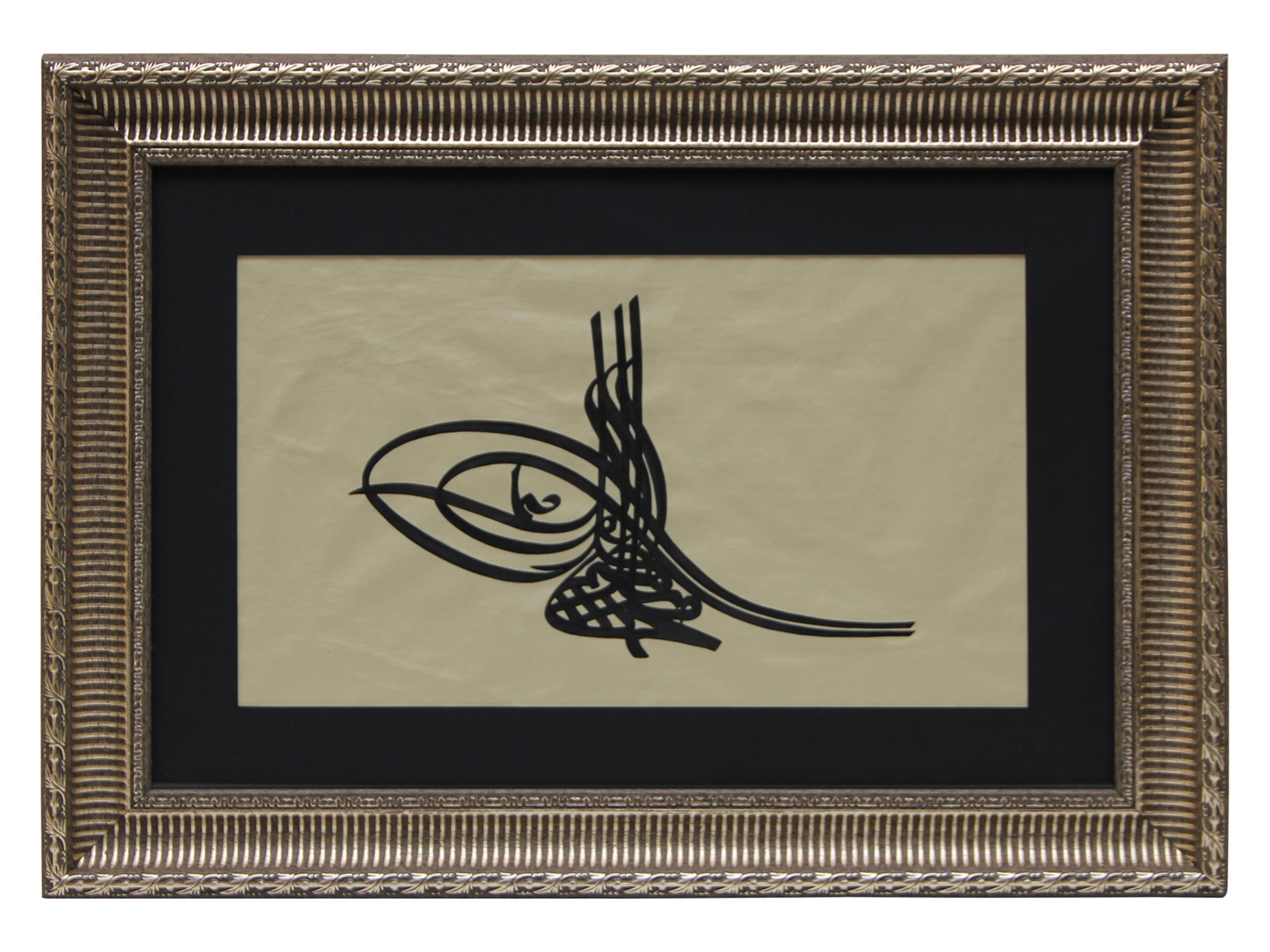 e38 HÜSN-İ HAT TUĞRA TABLO “Sultan IV. Mehmed’in Tuğrası” 64x46 cm