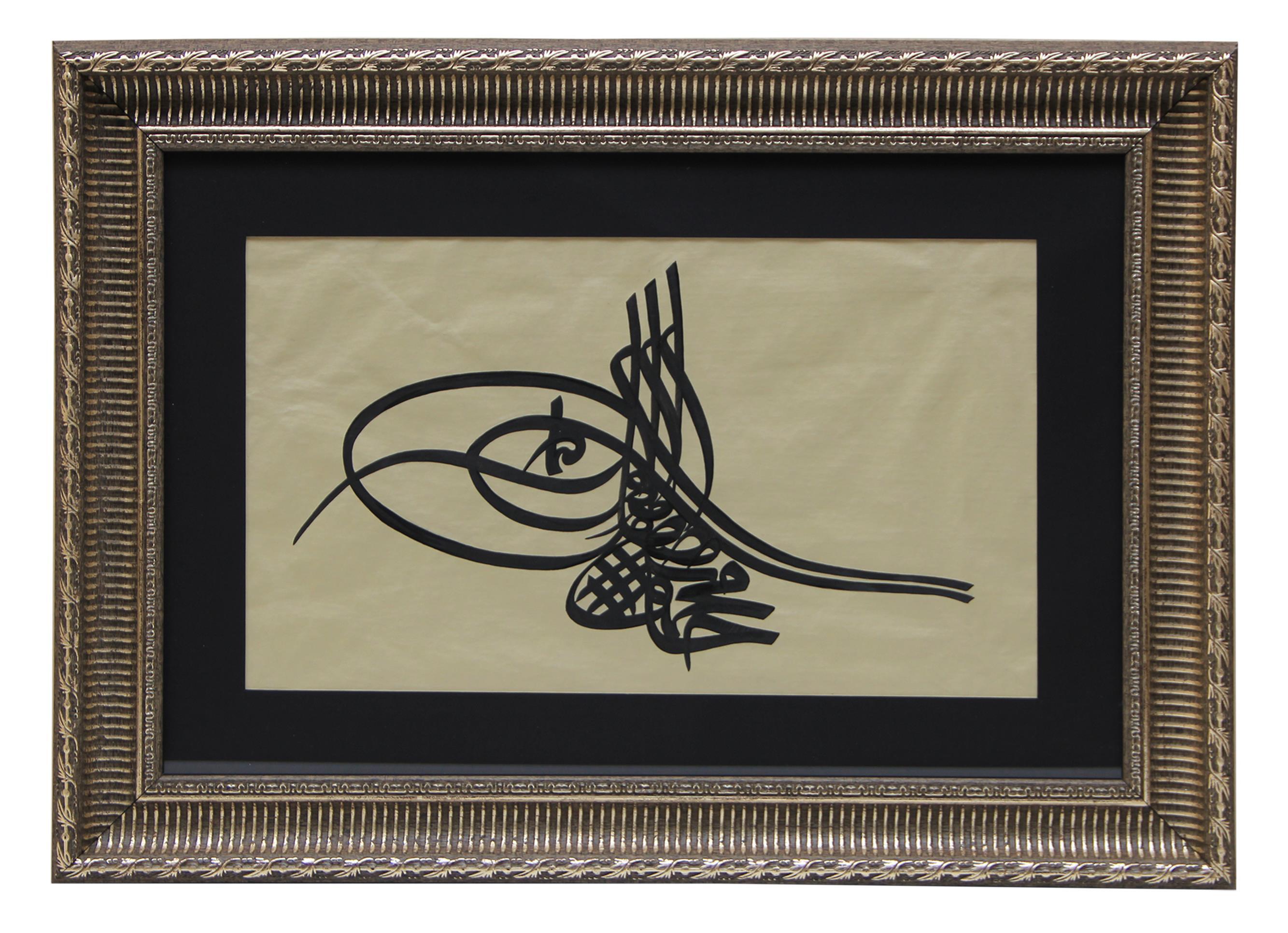 e38 HÜSN-İ HAT TUĞRA TABLO “Sultan I. Mahmud’un Tuğrası” 64x46 cm