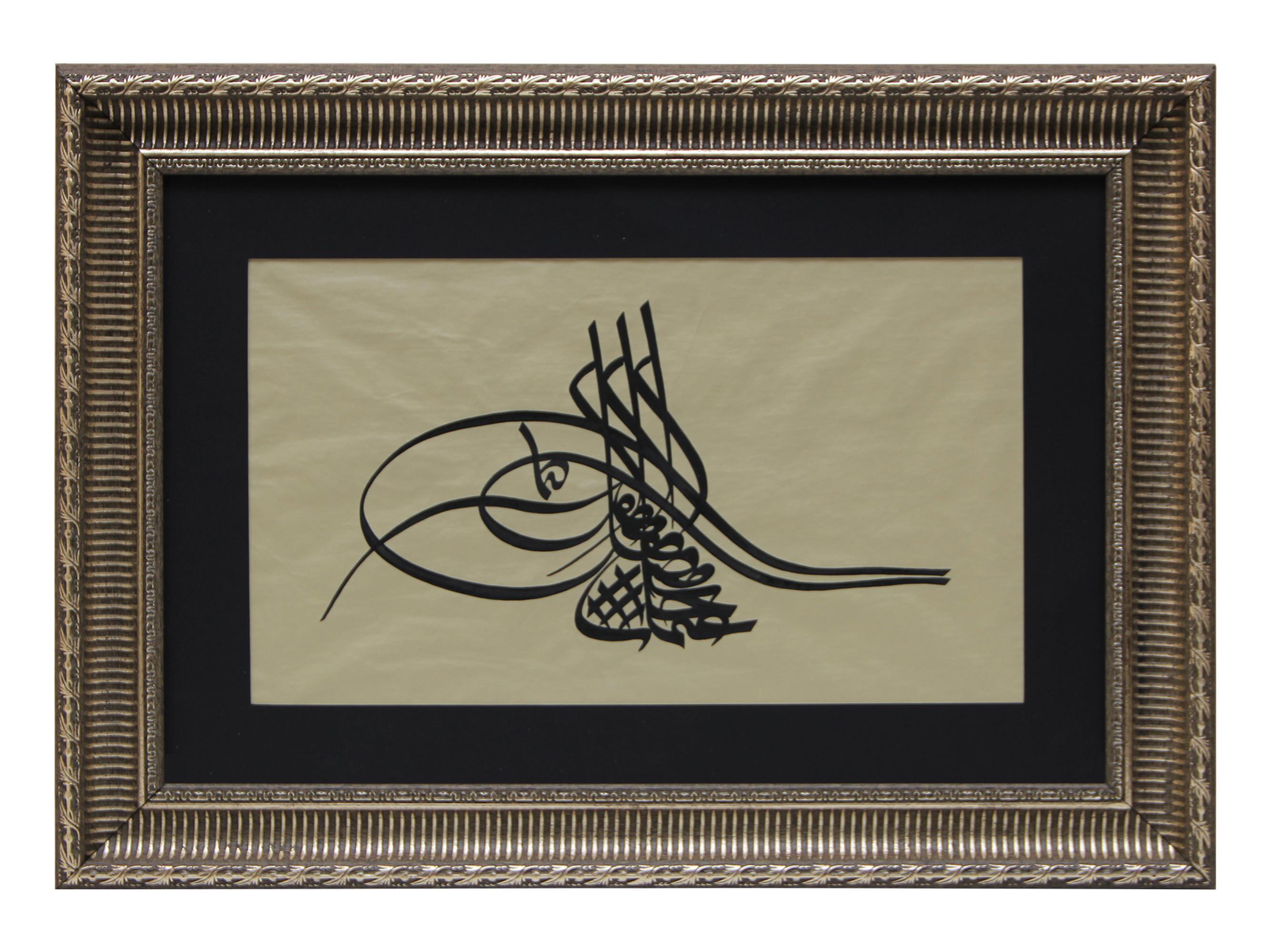 e38 HÜSN-İ HAT TUĞRA TABLO “Sultan III. Osman’ın Tuğrası” 64x46 cm