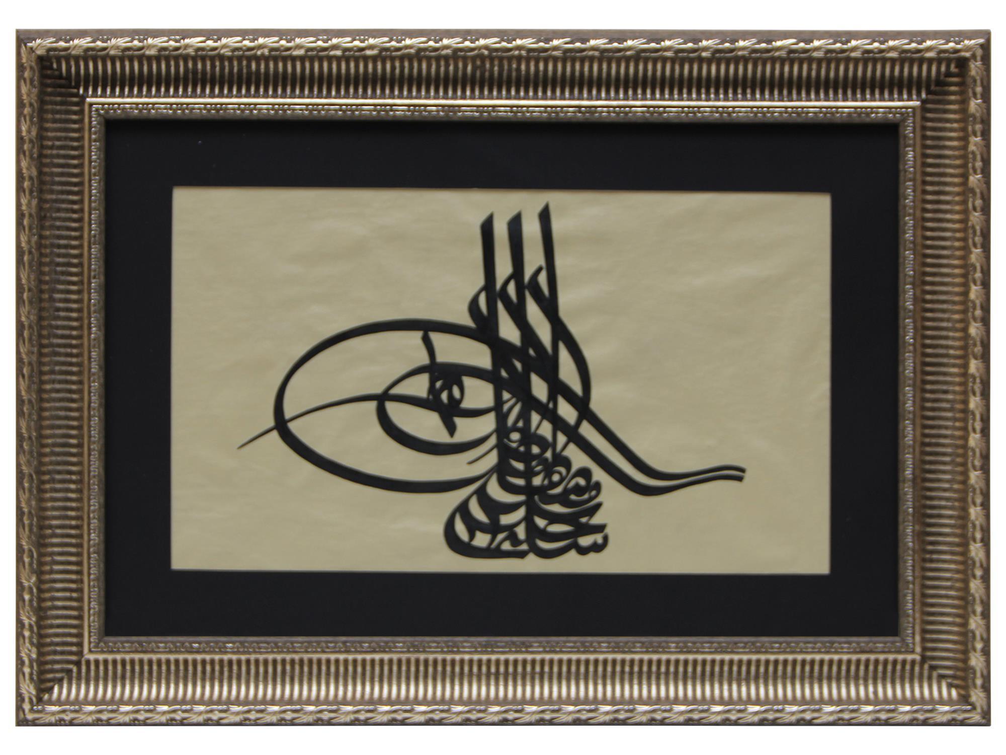 e38 HÜSN-İ HAT TUĞRA TABLO “Sultan III. Selim’in Tuğrası” 64x46 cm