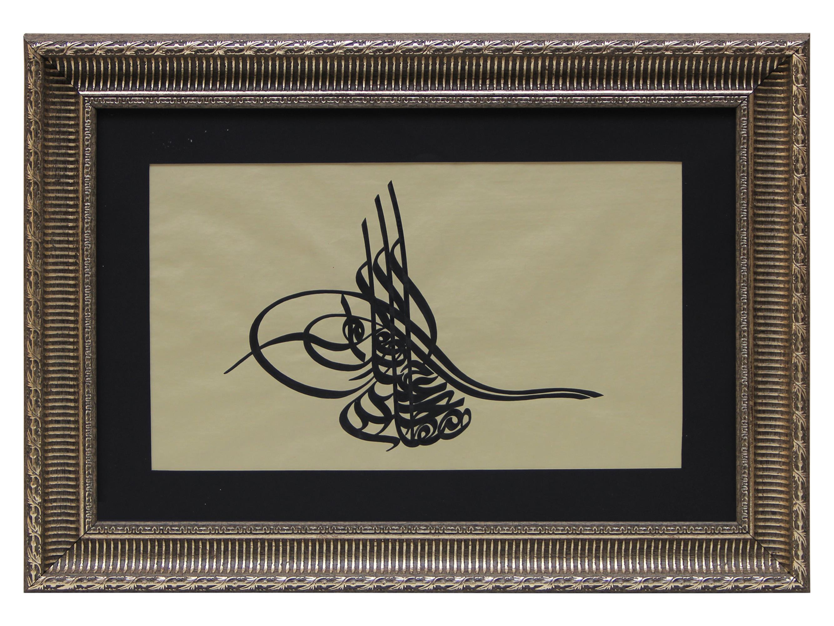 e38 HÜSN-İ HAT TUĞRA TABLO “Sultan IV. Mustafa’nın Tuğrası” 64 x 46 cm