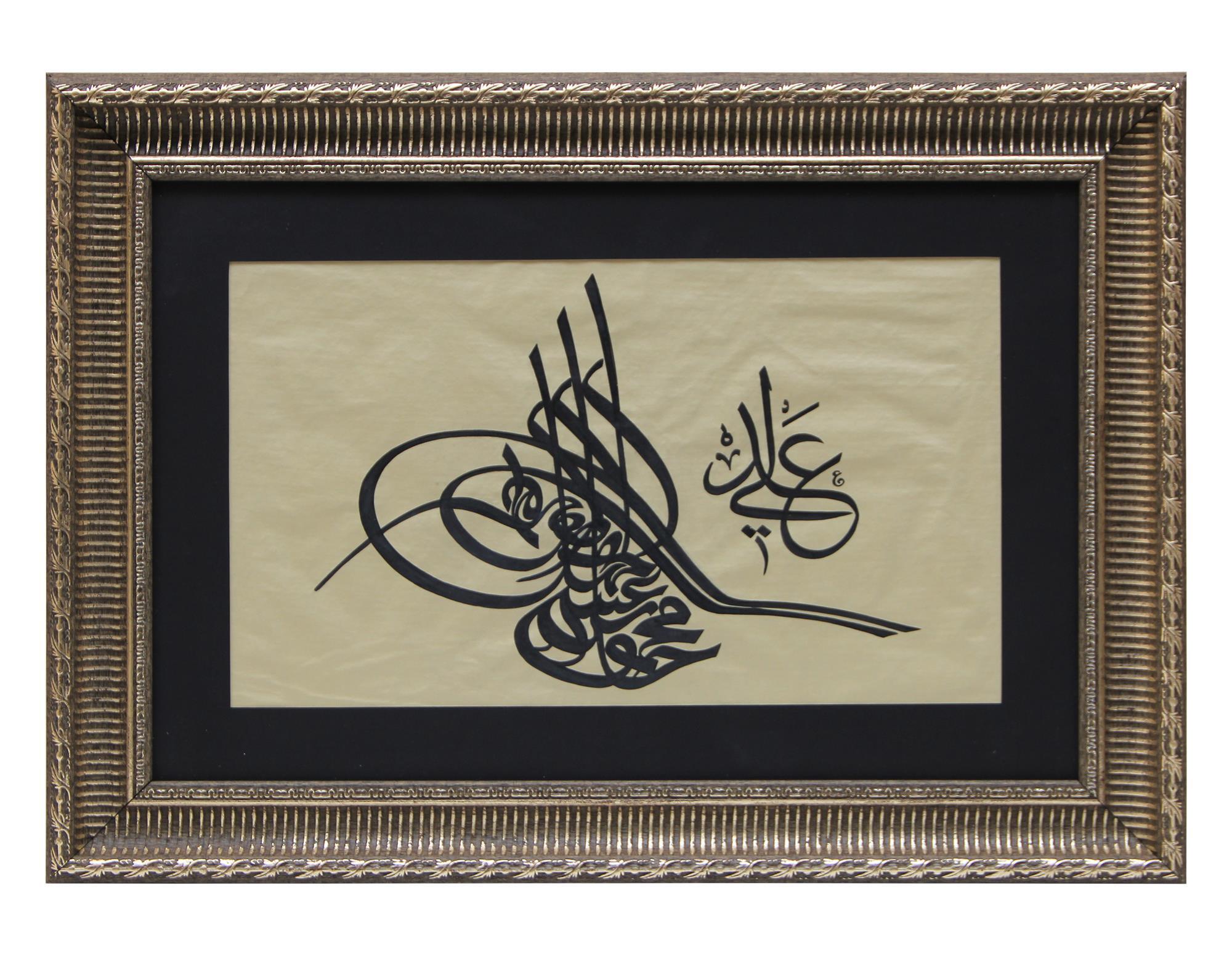 e38 HÜSN-İ HAT TUĞRA TABLO “Sultan II. Mahmud’un Tuğrası”  64x46 cm