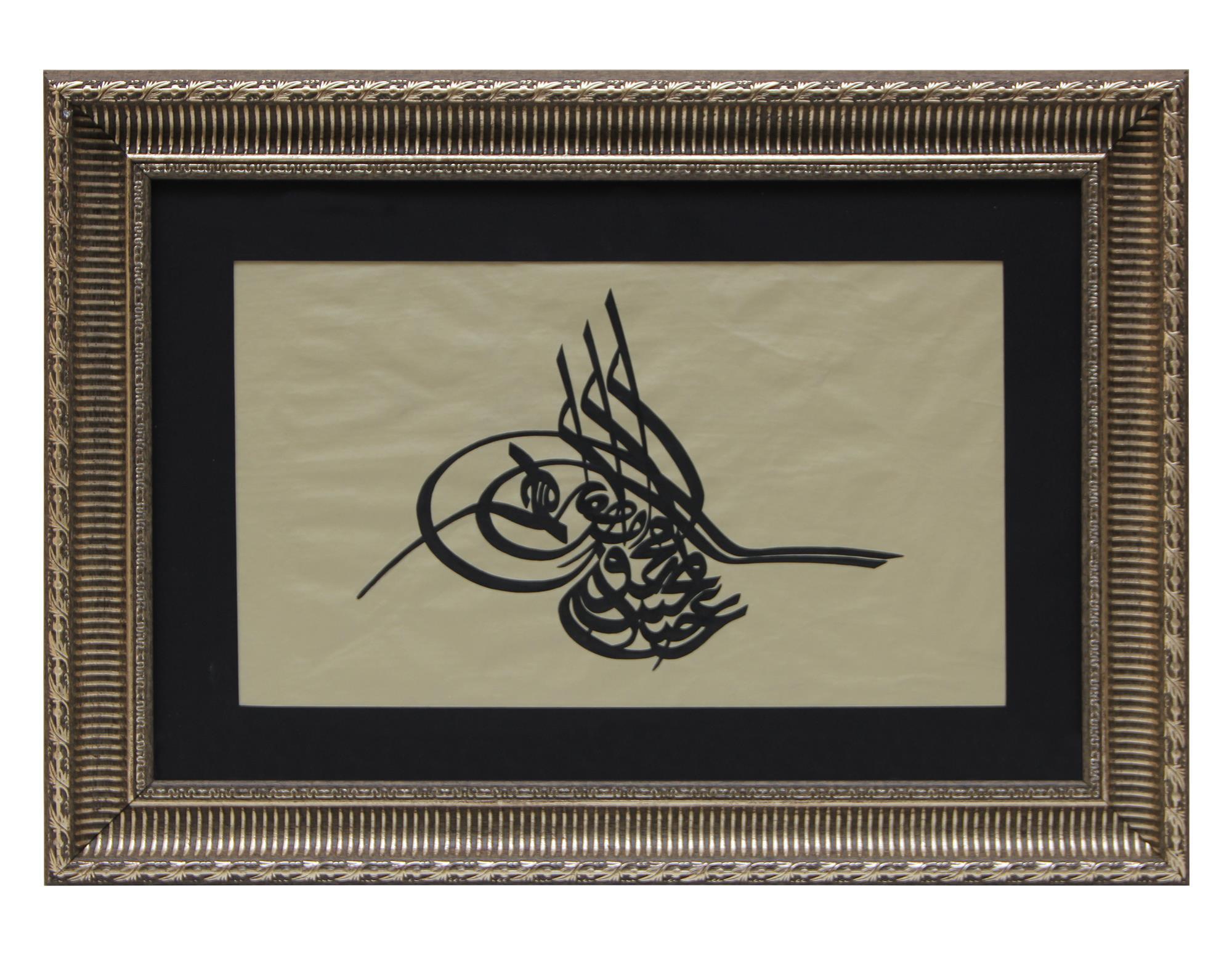 e38 HÜSN-İ HAT TUĞRA TABLO “Sultan I. Abdülmecid’in Tuğrası” 64x46 cm