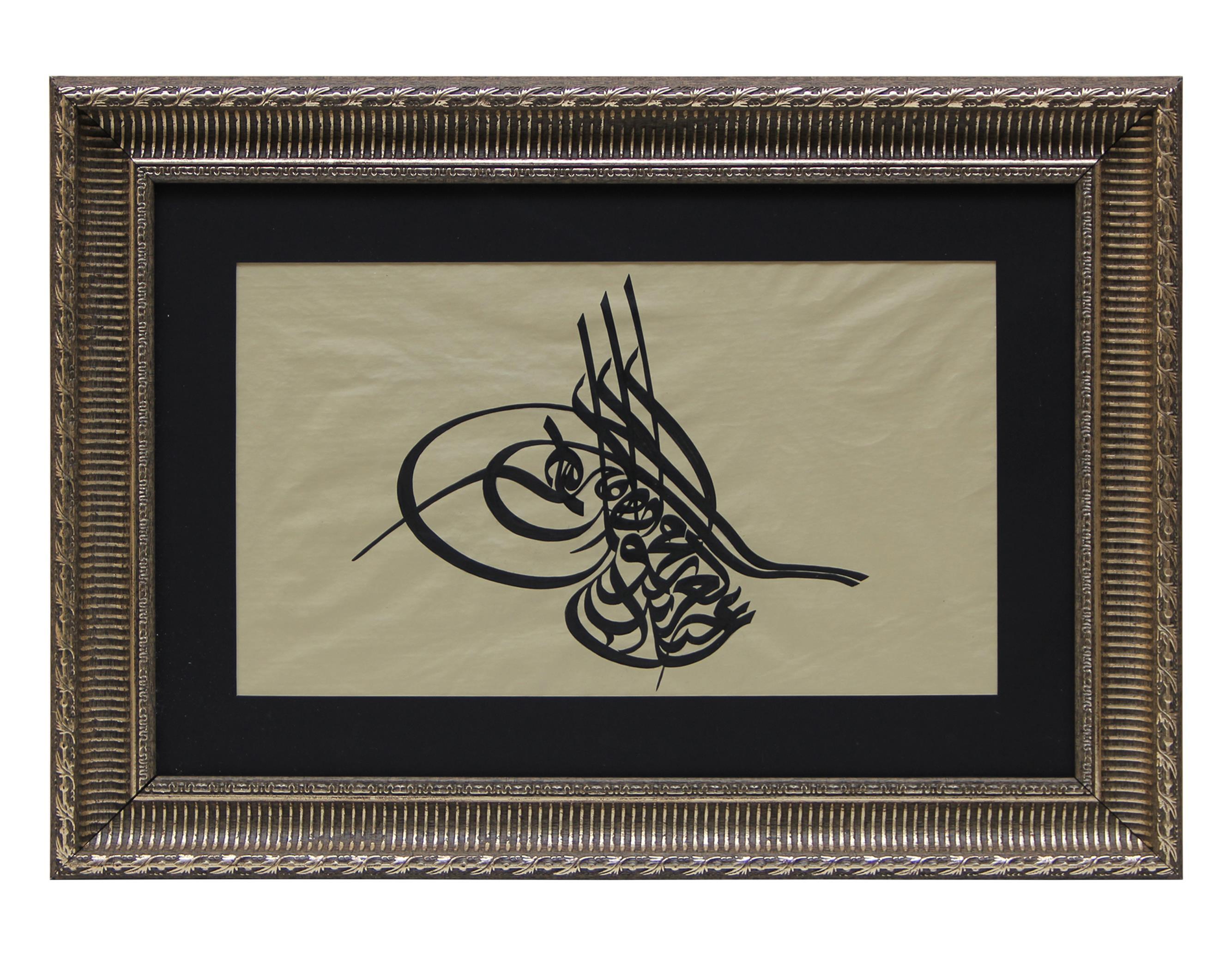 e38 HÜSN-İ HAT TUĞRA TABLO “Sultan Abdülaziz’in Tuğrası”  64x46 cm