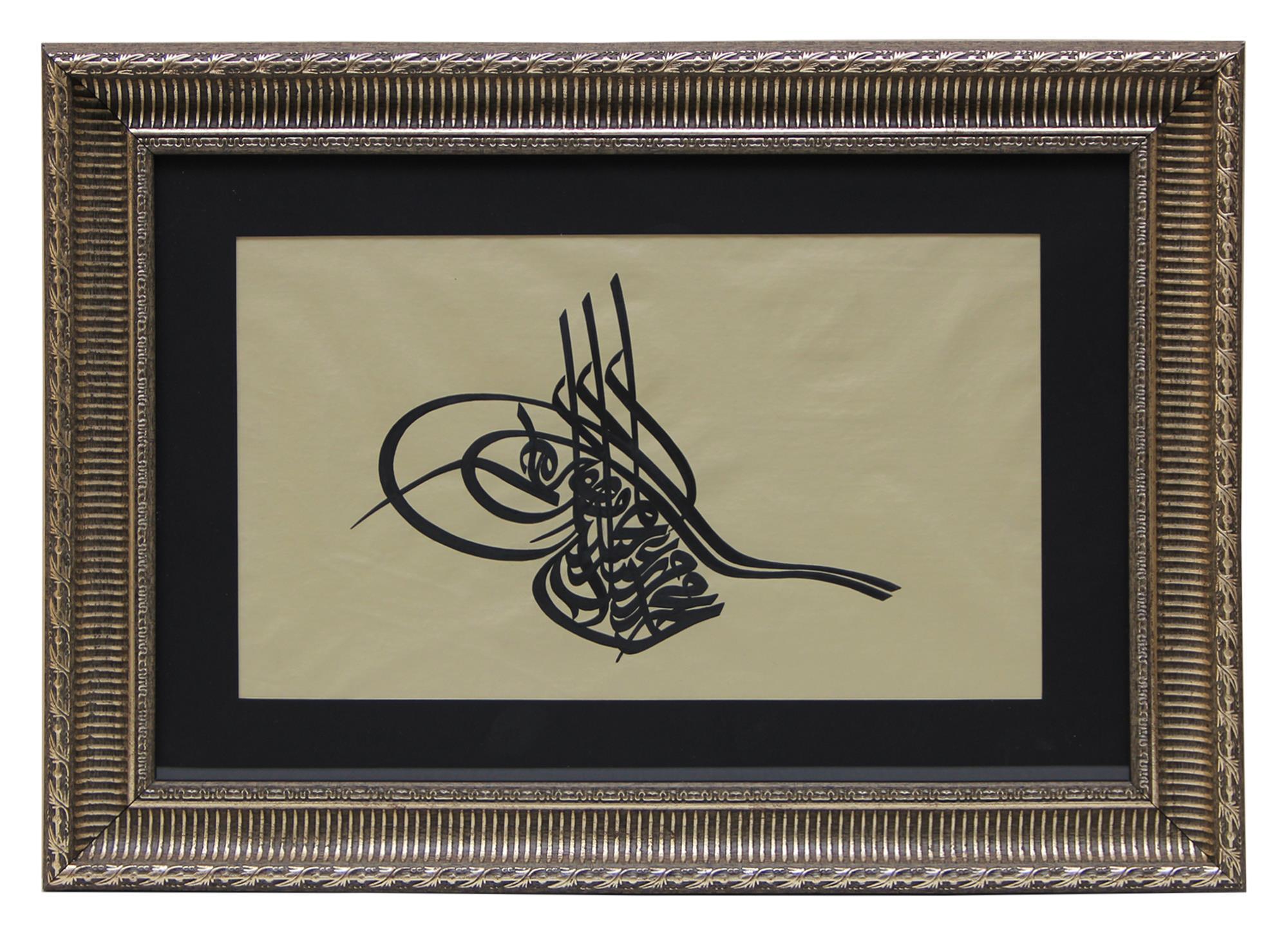 e38 HÜSN-İ HAT TUĞRA TABLO “Sultan V. Murad’ın Tuğrası”  64x 46 cm