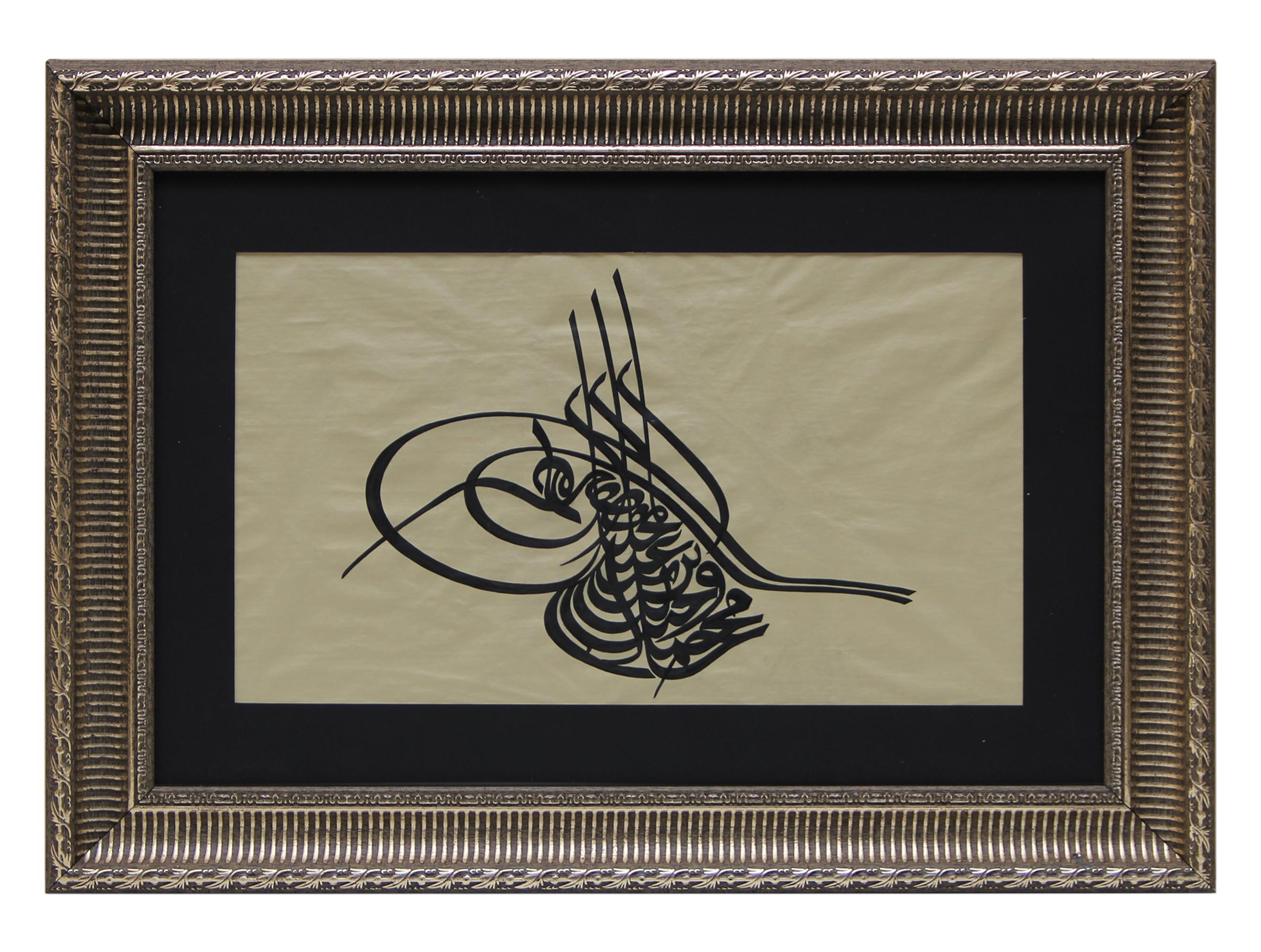 e38 HÜSN-İ HAT TUĞRA TABLO “Sultan Mehmed Vahideddin’in Tuğrası” 64 x 46 cm 