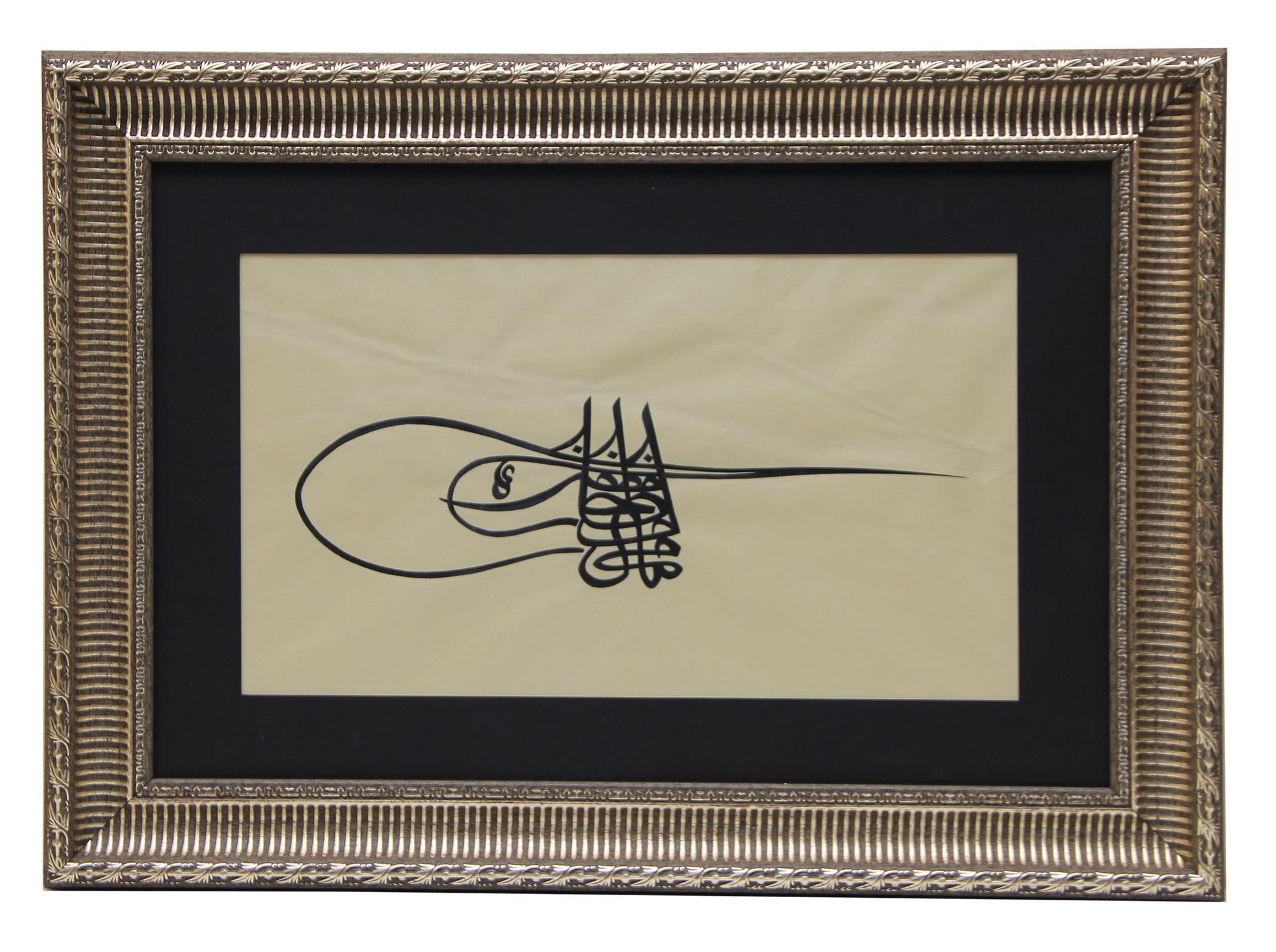 e38 HÜSN-İ HAT TUĞRA TABLO ''Fatih Sultan Mehmet Han’ın Tuğrası''64x46 cm