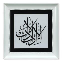 e38 EL İŞÇİLİĞİ İLLA EDEP HÜSN-İ HAT TABLO 48 * 48 cm - Ü000410 - Üretici