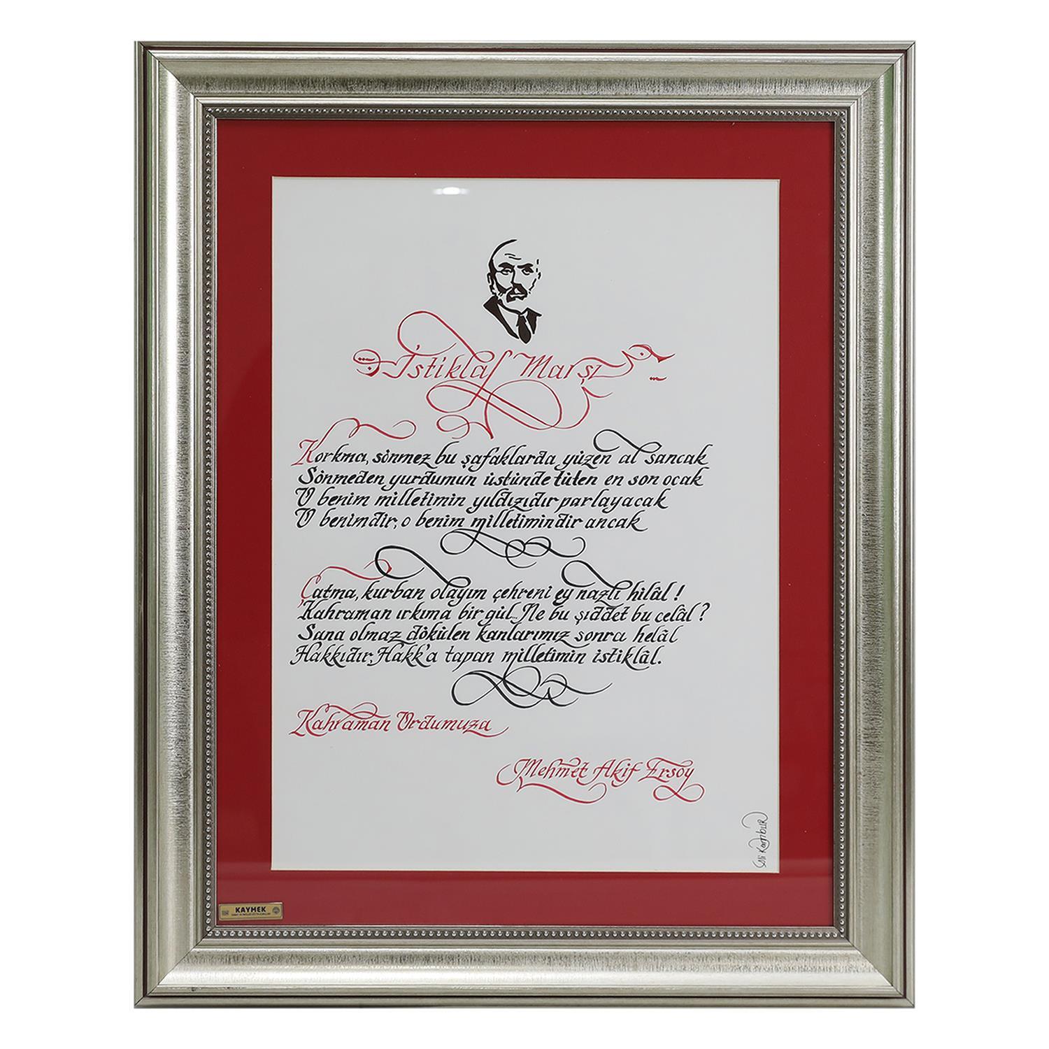 e38 EL İŞÇİLİĞİ KALİGRAFİ DUVAR TABLOSU 60*50 cm -5912