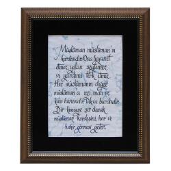 e38 EL İŞÇİLİĞİ KALİGRAFİ YAZILI EBRU TABLO 45*37 cm - 973 - e38