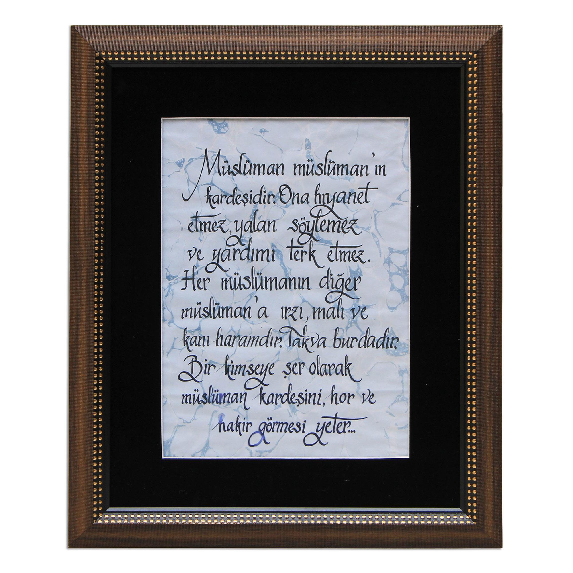 e38 EL İŞÇİLİĞİ KALİGRAFİ YAZILI EBRU TABLO 45*37 cm - 973