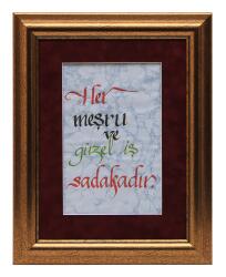 e38 EL İŞÇİLİĞİ KALİGRAFİ YAZILI EBRU TABLO 42*34 cm - 974 - e38