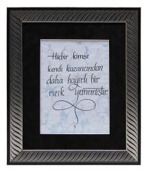 e38 EL İŞÇİLİĞİ KALİGRAFİ YAZILI EBRU TABLO 42*35 cm - 975 - e38