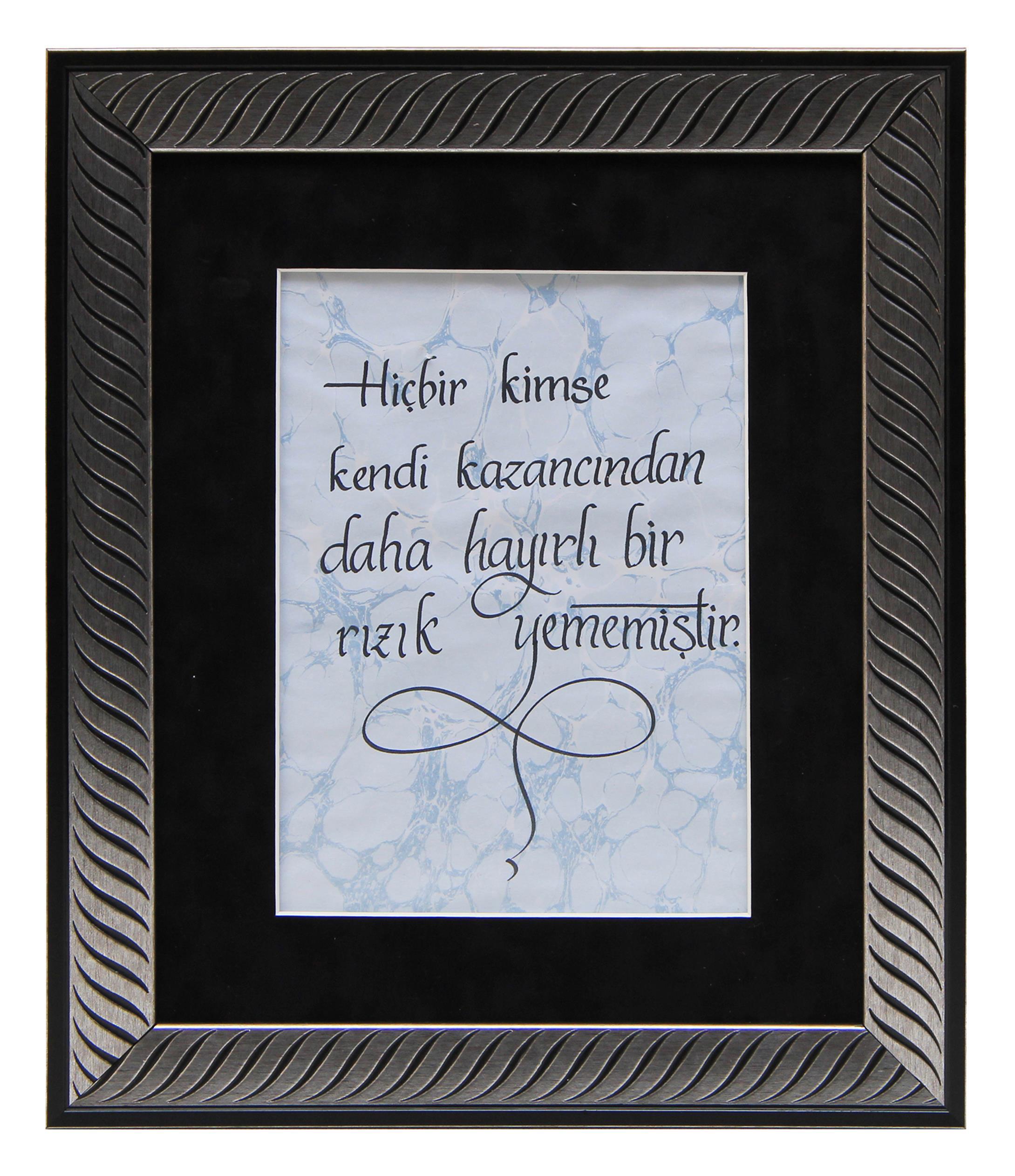 e38 EL İŞÇİLİĞİ KALİGRAFİ YAZILI EBRU TABLO 42*35 cm - 975