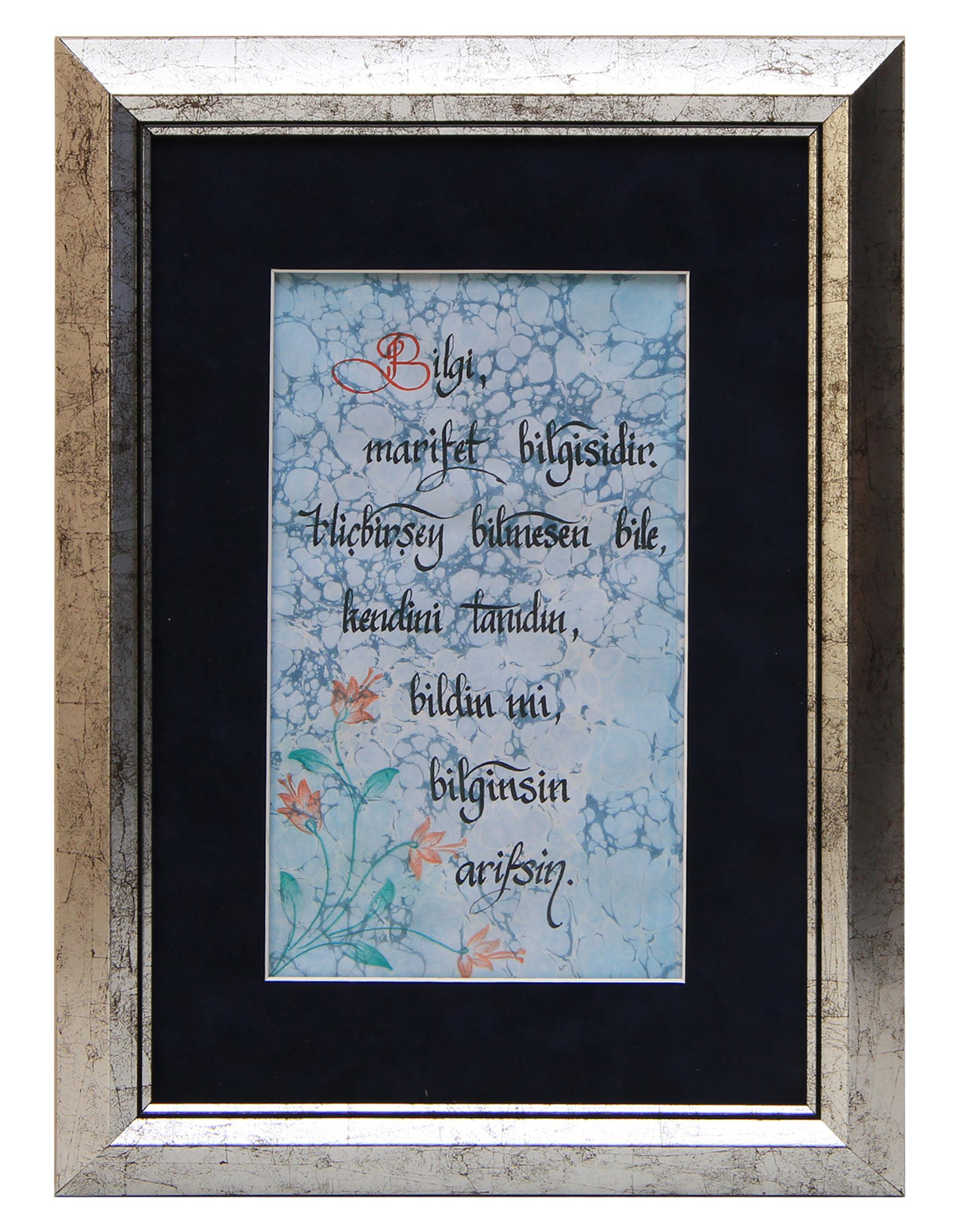 e38 EL İŞÇİLİĞİ KALİGRAFİ YAZILI EBRU TABLO 41*30 cm - 978