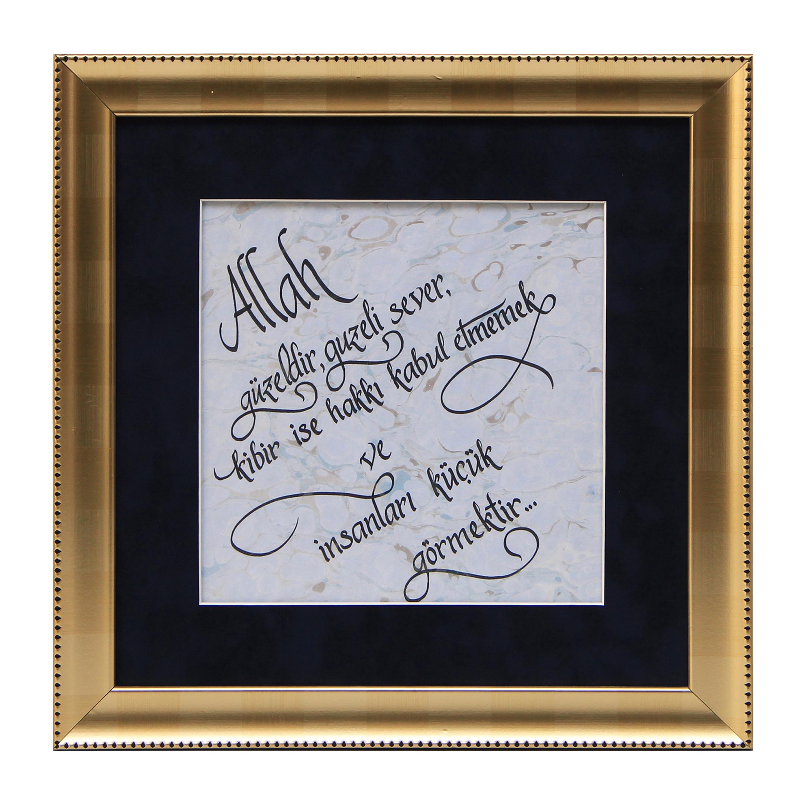 e38 EL İŞÇİLİĞİ KALİGRAFİ YAZILI EBRU TABLO 36*36cm - 983