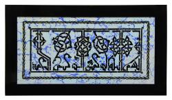 KUFI TILE TABLE - e38