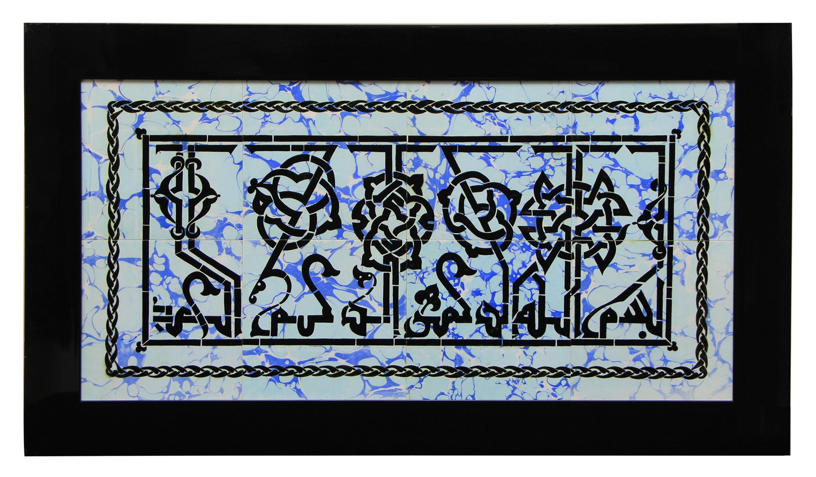 e38 EL İŞÇİLİĞİ KUFİ ÇİNİ TABLO 53*93 cm - 32