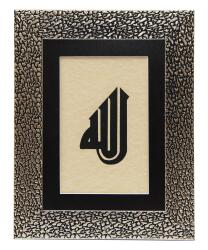 KUFI WRITING CALL TABLE - e38