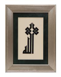 KUFI WRITING CALL TABLE - e38