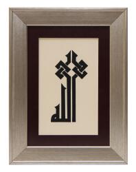 KUFI WRITING CALL TABLE - e38