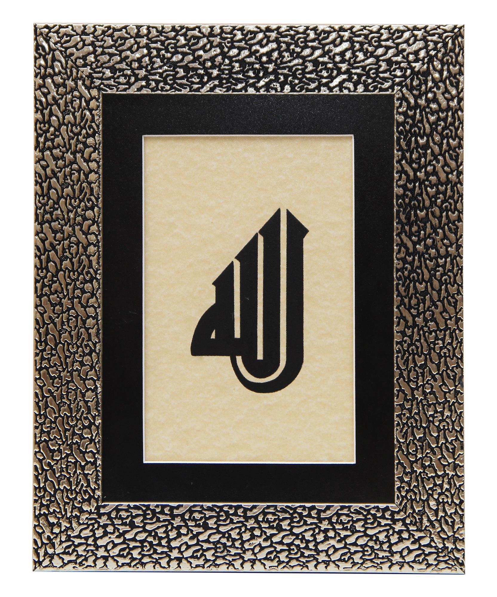 e38 EL İŞÇİLİĞİ KUFİ  YAZI HAT TABLO 36*28 cm - 1884