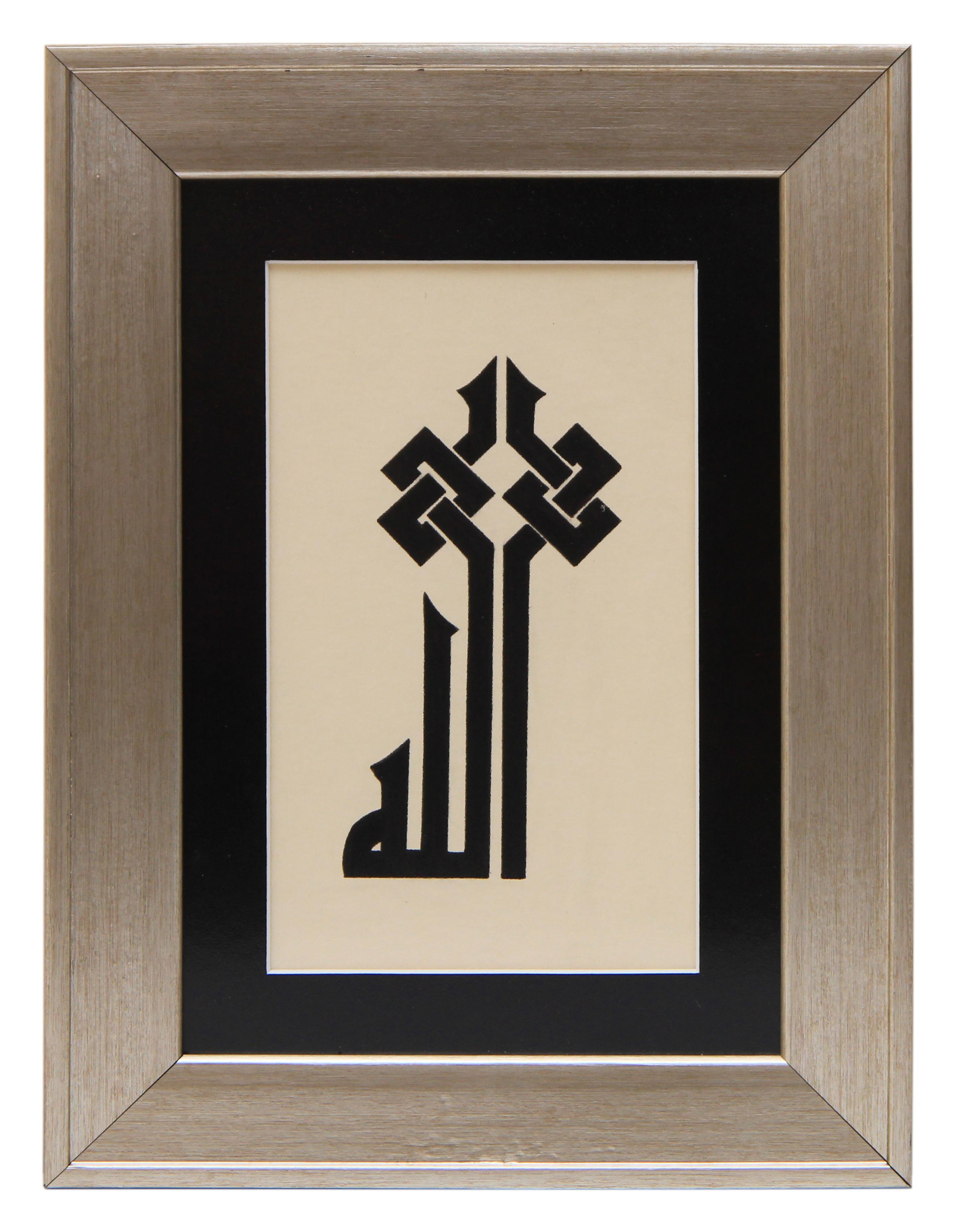 e38 EL İŞÇİLİĞİ KUFİ  YAZI HAT TABLO 36*27 cm - 1900
