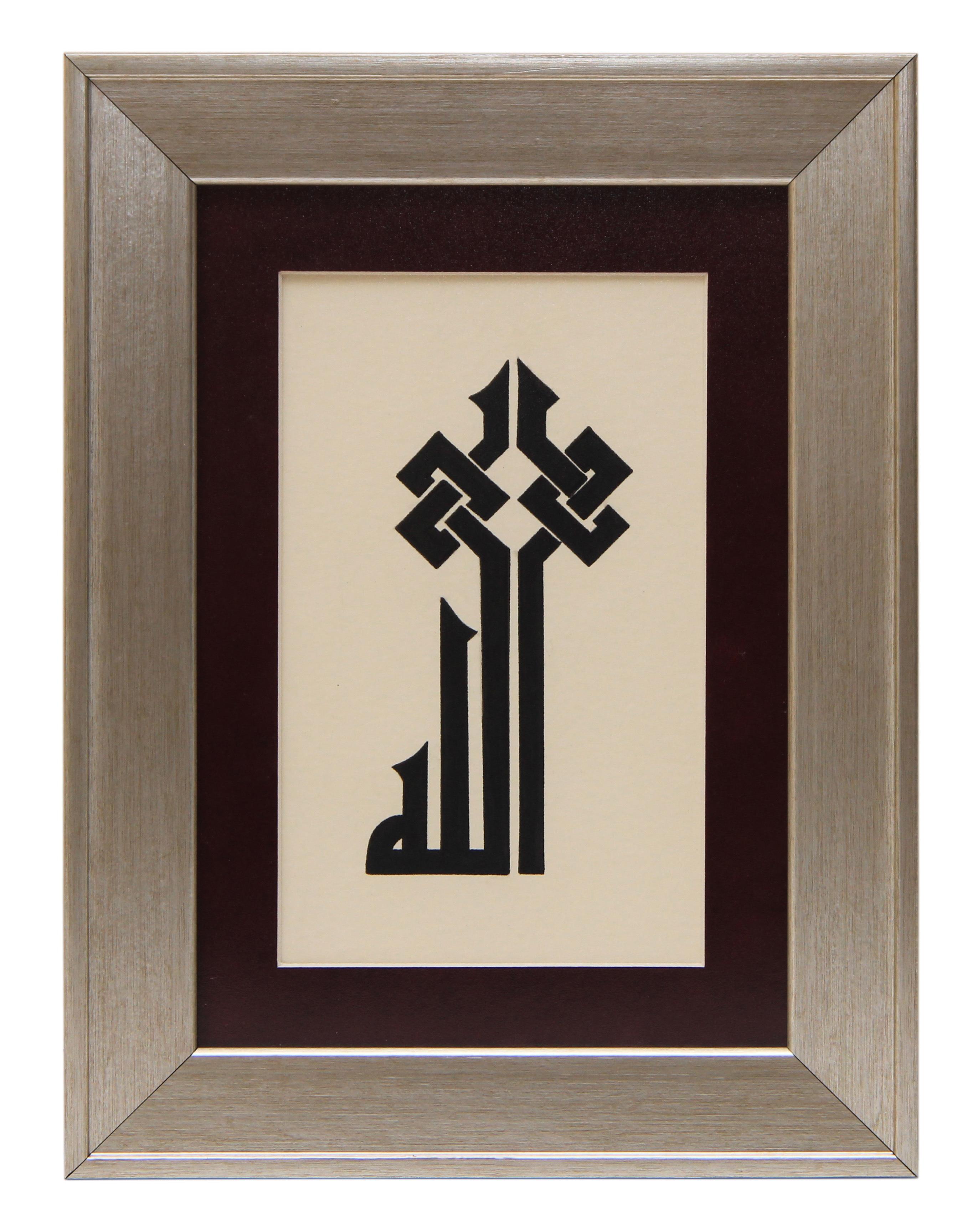 e38 EL İŞÇİLİĞİ KUFİ  YAZI HAT TABLO 36*27 cm - 1912