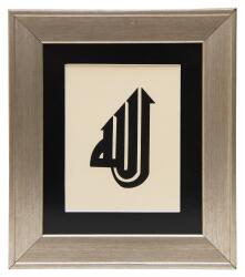 e38 EL İŞÇİLİĞİ KUFİ YAZI HAT TABLO 36*27 cm - 1916 - e38