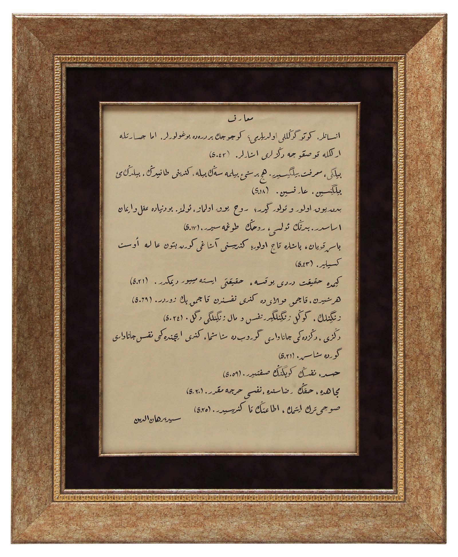 e38 EL İŞÇİLİĞİ RİKA YAZI HAT TABLO 66*41 cm - 2046
